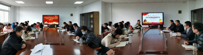 学院党总支理论学习中心组第2次学习（扩大） 暨全面从严治党专题会议